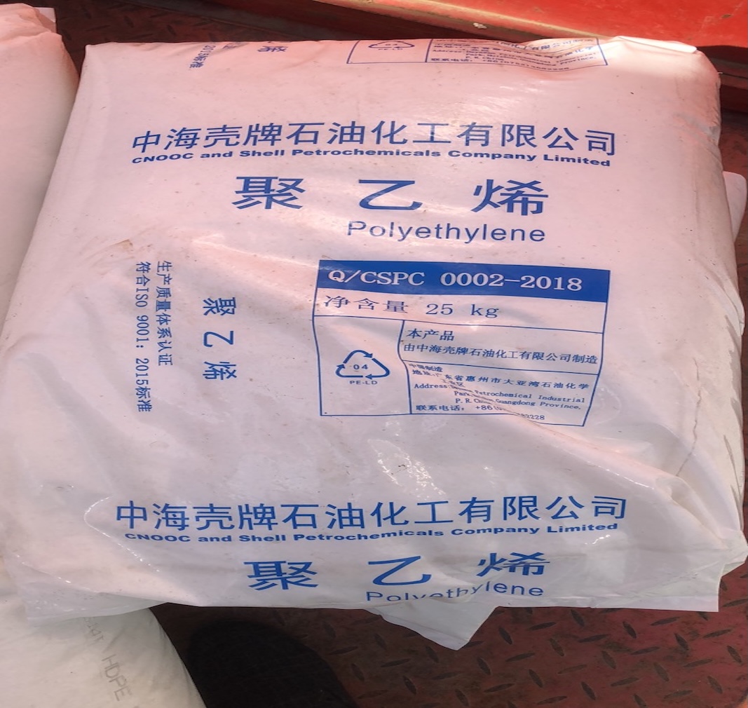 25kg-polyethylene-plastic-raw-material-sack-from-CNOOC-and-Shell-Petrochemicals